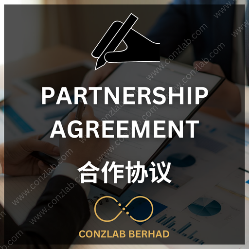 [Partnership Agreement] Partnership Agreement