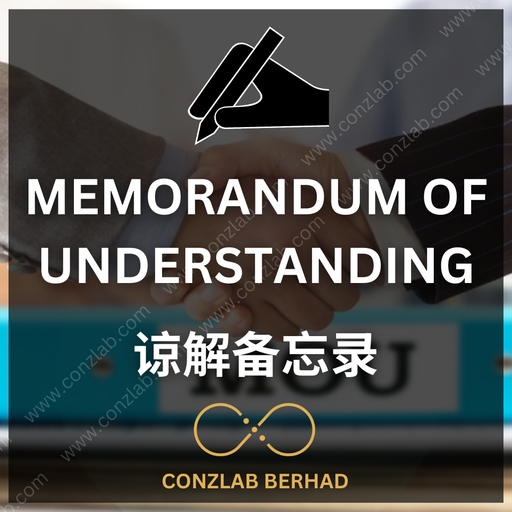 [Memorandum of Understanding（ MOU）] Memorandum of Understanding（MOU）