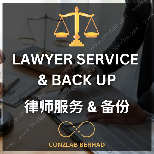 [Lawyer Service & Back Up] 律师服务与法律支持