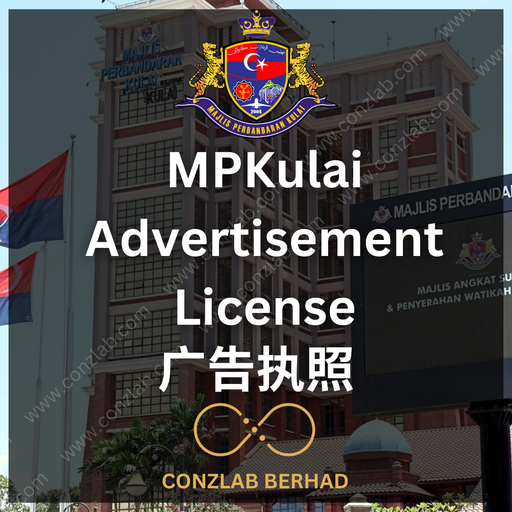 MPKulai - Advertisement License