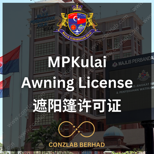 MP Kulai 遮阳篷许可证