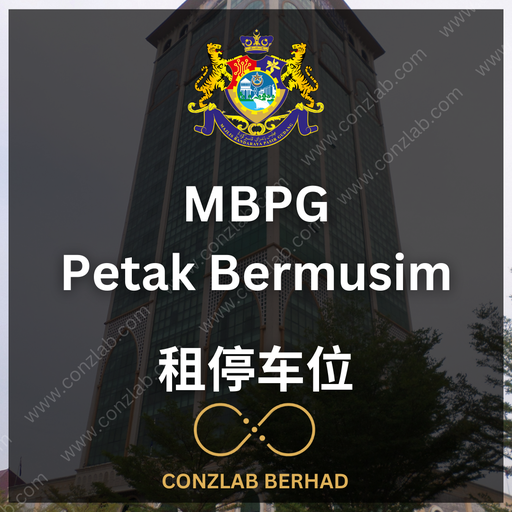 [MBPG - Petak Bermusim] MBPG - 租停车位申请服务