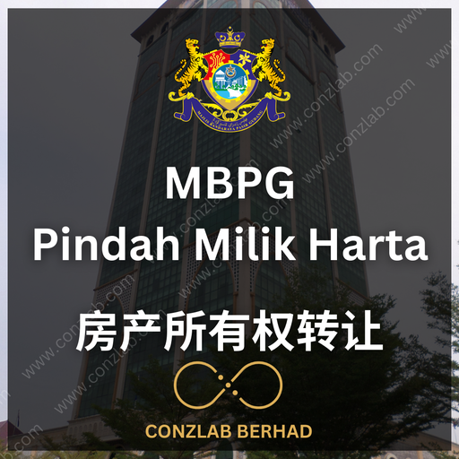 [MBPG - Pindah Milik Harta] MBPG Pindah Milik Harta