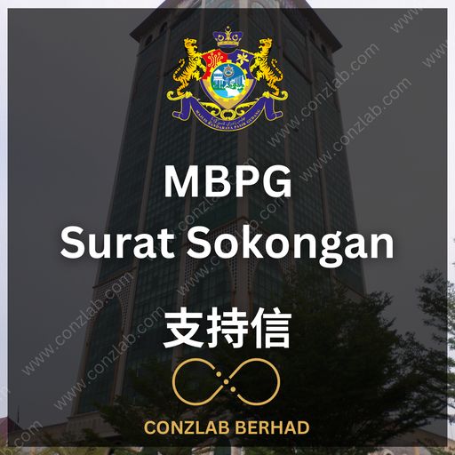 [MBPG - Surat Sokongan] MBPG - 支持信申请服务