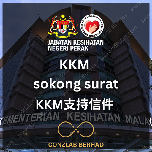 KKM Jabatan Famasi Surat Sokongan