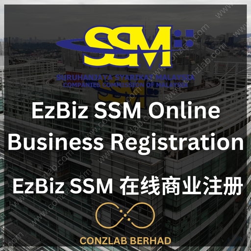 EzBiz - SSM Online Business Registration