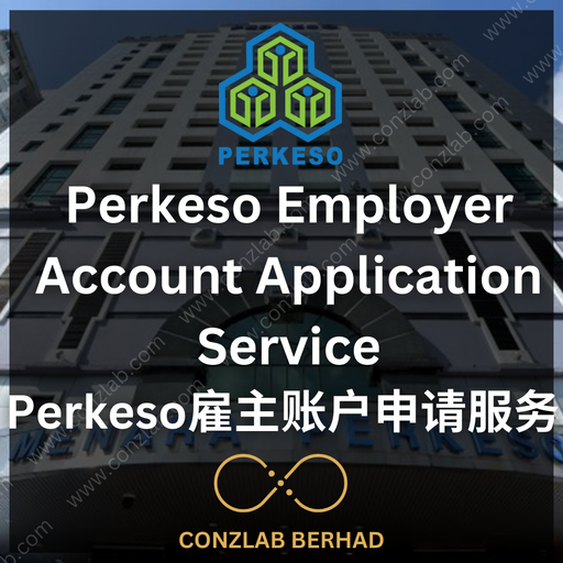 [PERKESO] 社会保险机构 (Perkeso) 雇主账户申请服务