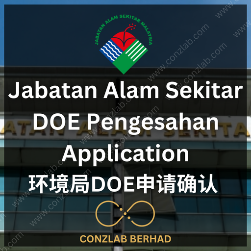 Jabatan Alam Sekitar DOE Pengesahan Application