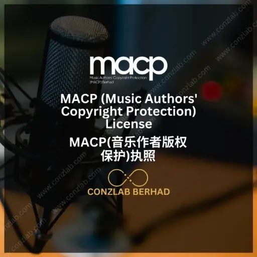 MACP (Music Authors' Copyright Protection) License