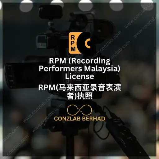 RPM (Recording Performers Malaysia) License