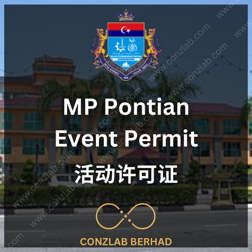 MP Pontian - 活动许可证申请服务