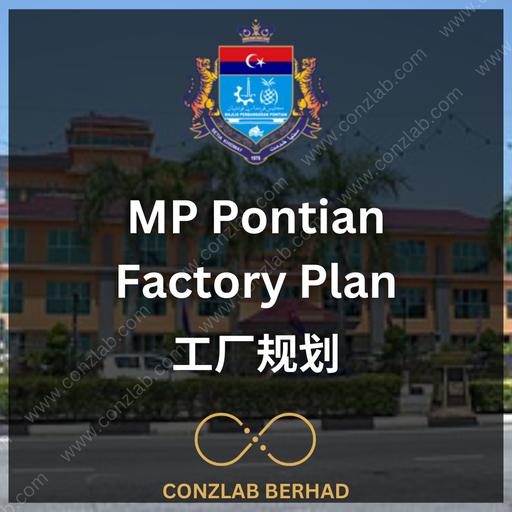 MP Pontian - 工厂规划申请服务