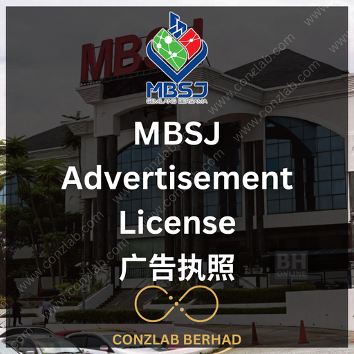 MBSJ Advertisement License