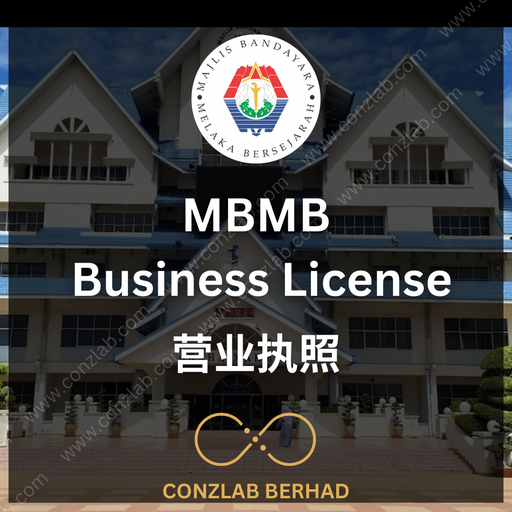 MBMB - 营业执照申请服务