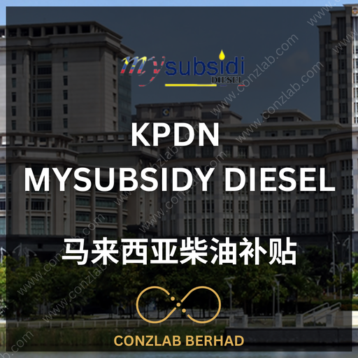 KPDN MYSUBSIDY DIESEL