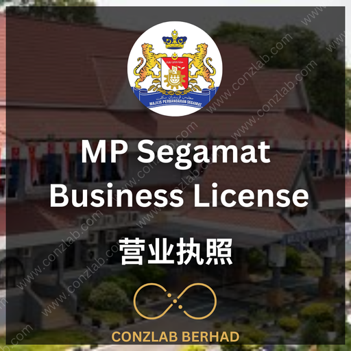 MP Segamat 营业执照 申请服务