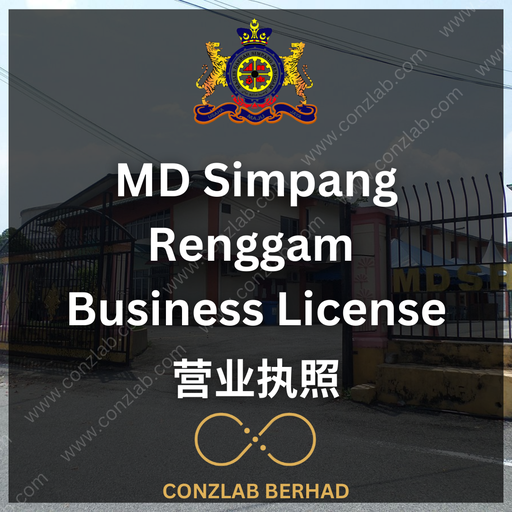MD Simpang Renggam 营业执照 申请服务