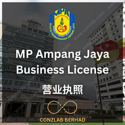 MP Ampang Jaya Business License Application