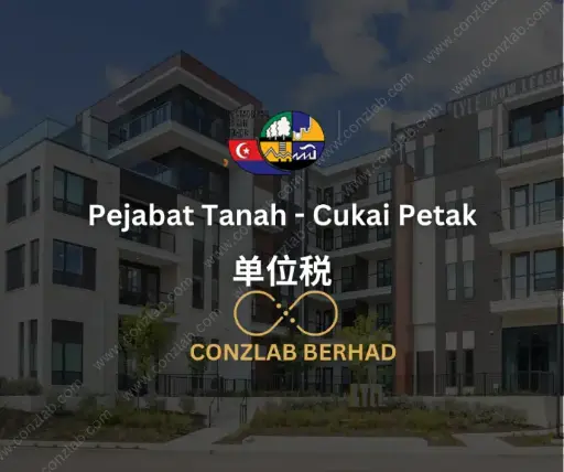 Pejabat Tanah Cukai Petak