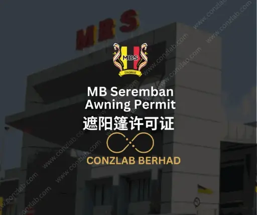 MBSeremban 遮阳篷许可证