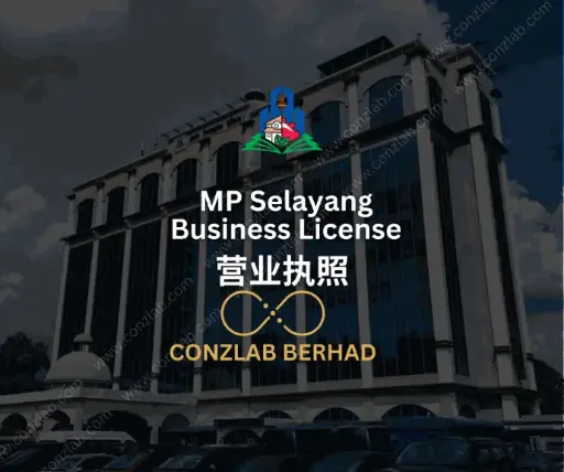 MP Selayang 营业执照 申请服务