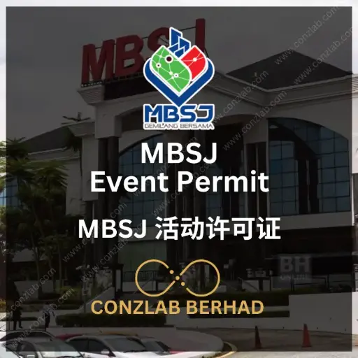 MBSJ Event Permit